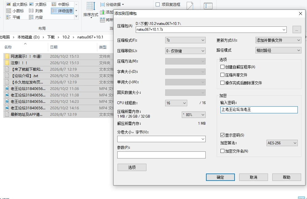 屏幕截图 2026-10-02 152242.png