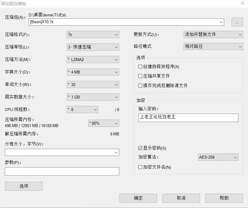 自行打包证明02.png