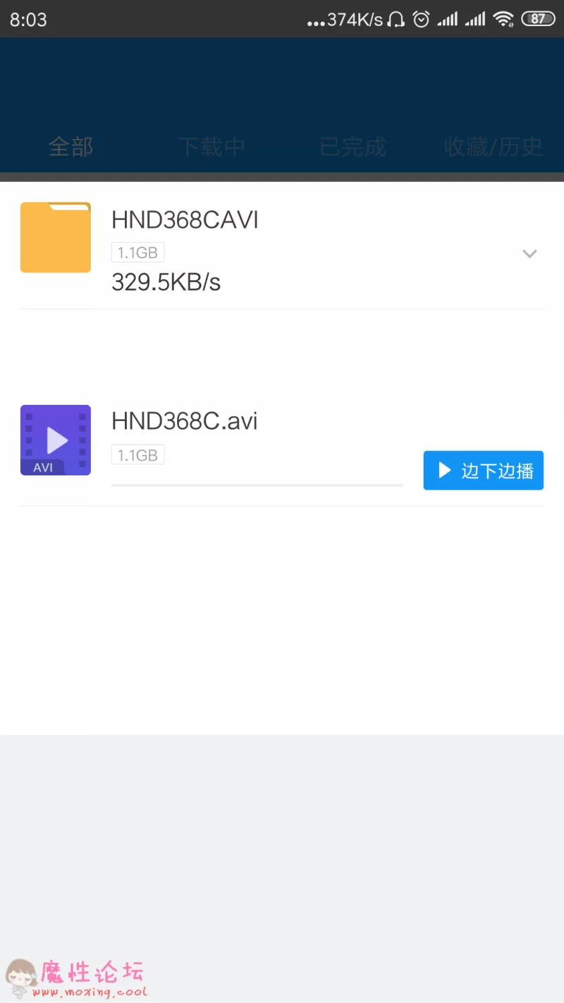 Screenshot_2019-05-06-08-03-06-449_com.xunlei.downloadprovider.png