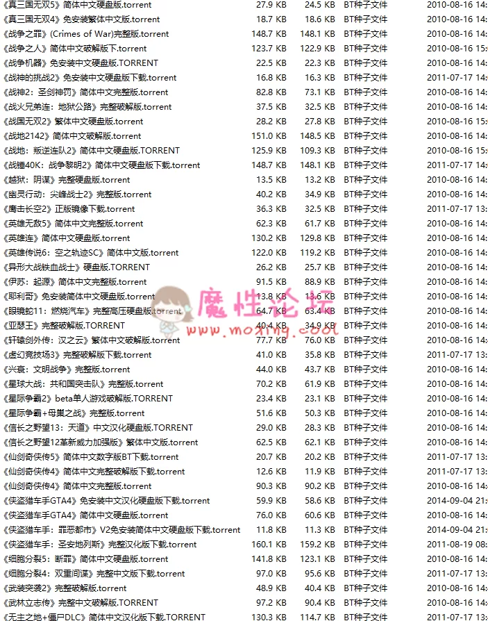 TIM图片20190813235320.png