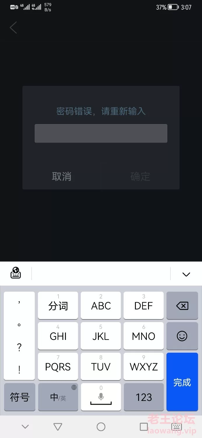 Screenshot_20211226_030749_com.tencent.mtt.jpg