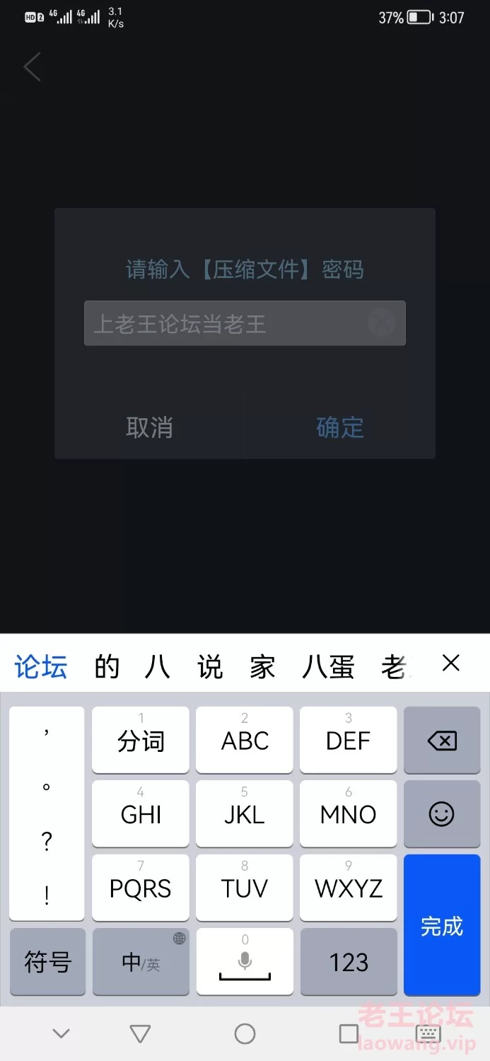 Screenshot_20211226_030746_com.tencent.mtt.jpg