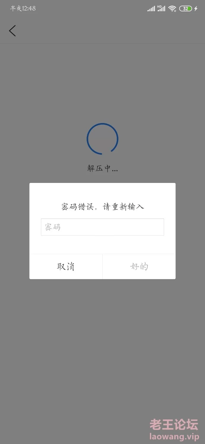 Screenshot_2022-02-26-00-48-33-668_com.tencent.mtt.jpg