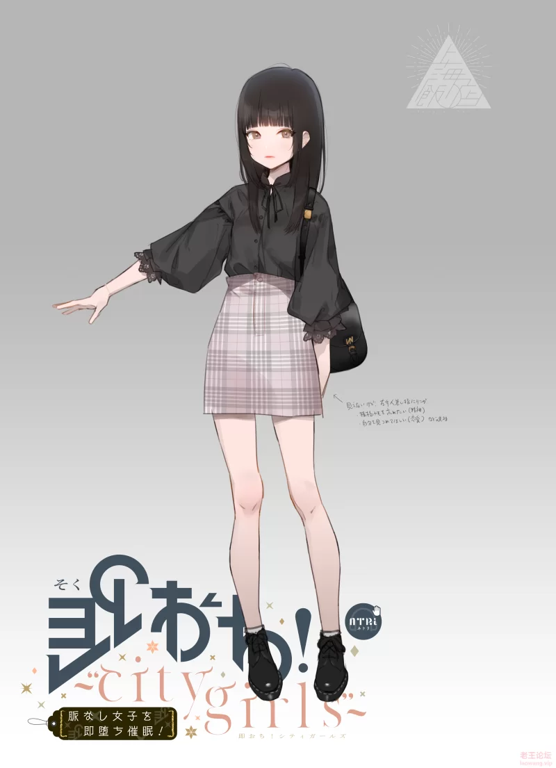 SOKUOCHI_004_CharacterDesign.png