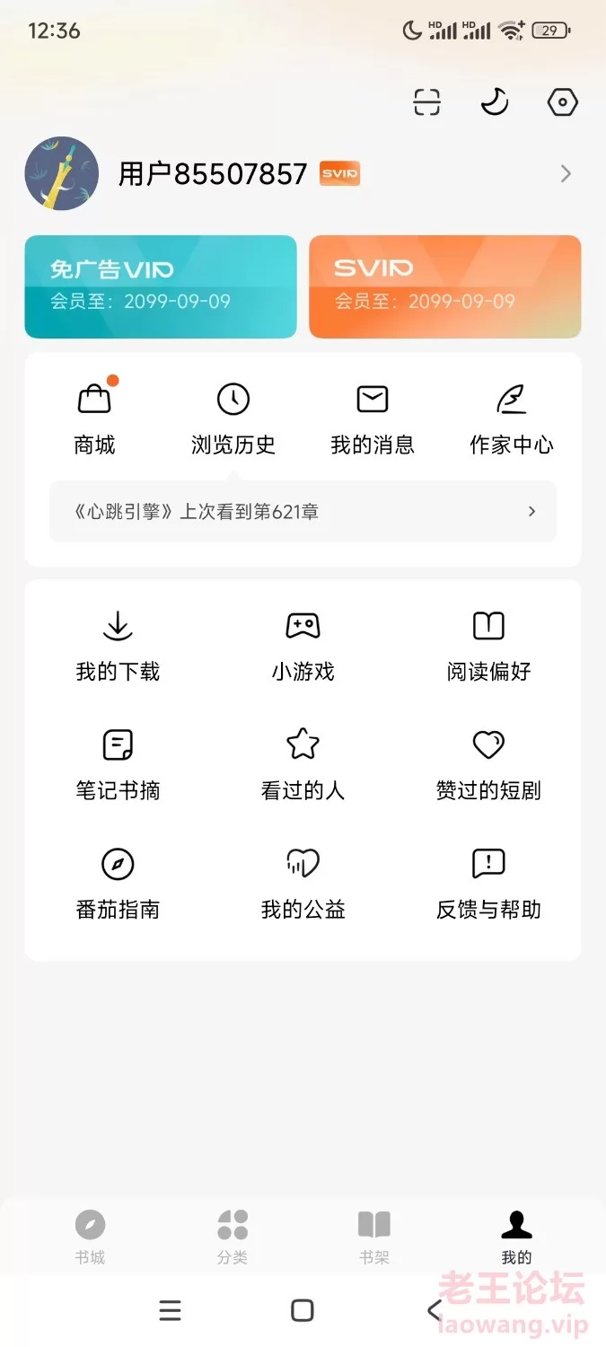 Screenshot_2024-07-03-12-42-42-517_com.miui.home-edit.jpg