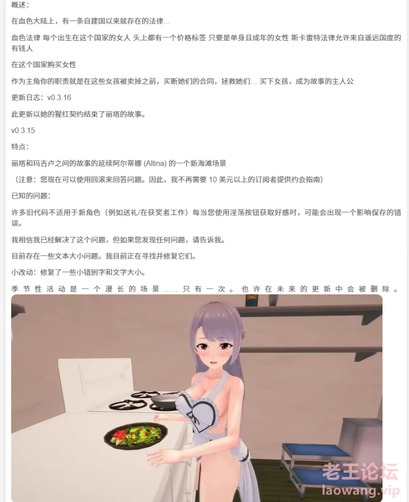 屏幕截图 2024-12-03 193505.png