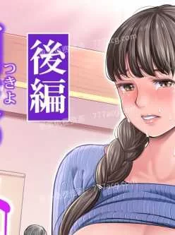 [合集] 【2D同人/合集】人妻在醉醺醺的丈夫身边被同事抢走X9本合集【567M】