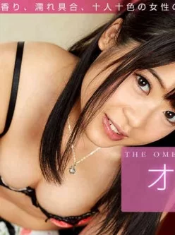 一本道011416-003The-Omeko-Collection-美月るな[00:24:21]