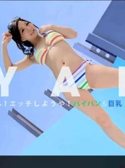 一本道-083112_418-Ayami-「めっちゃしたいねん！」[00:40:44]