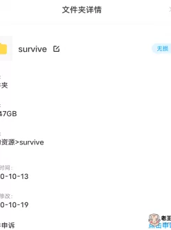 【Survive】   89g