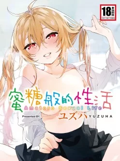 <b style='color: red;'>[已失效] </b>【自行打包】《COMIC快乐天》新作，金发双马尾 176MB