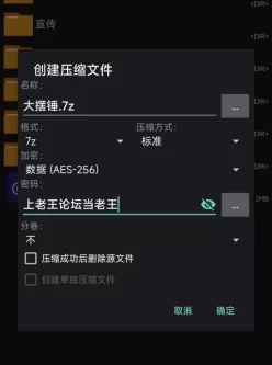 [自行打包] 大摆锤抱头摇 [20多v+2.1g][百度盘]