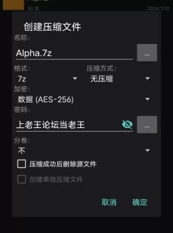 [自行打包] alpha画师合集 [np+4.48gb][百度盘]