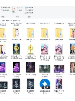 [自行打包] 焼津てっかFANBOX作品合集，标签：异形化、辣妹化、百合、R18G [多P+18.7G][百度盘]